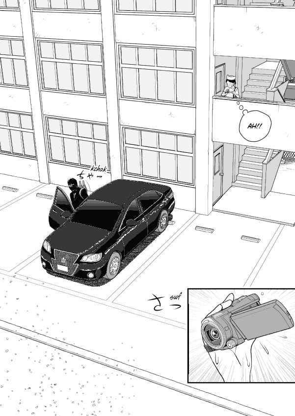 Paperakyu Chapter 61 page 11 - 
