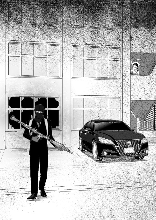 Paperakyu Chapter 61 page 16 - 