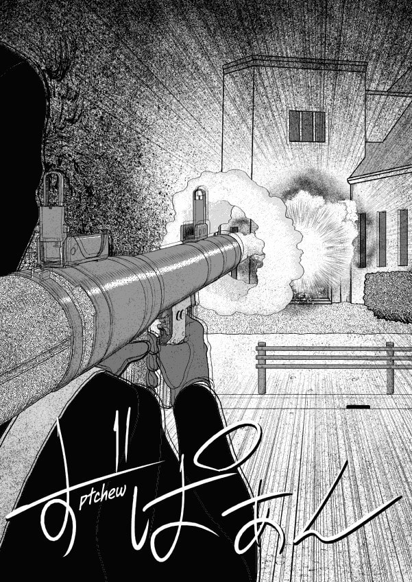 Paperakyu Chapter 61 page 18 - 