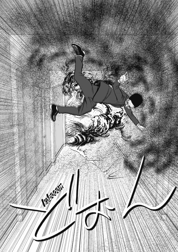 Paperakyu Chapter 61 page 19 - 
