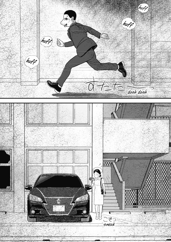 Paperakyu Chapter 61 page 26 - 