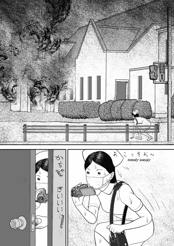 Paperakyu Chapter 61 page 28 - 