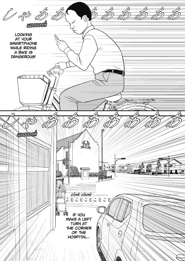 Paperakyu Chapter 61 page 4 - 