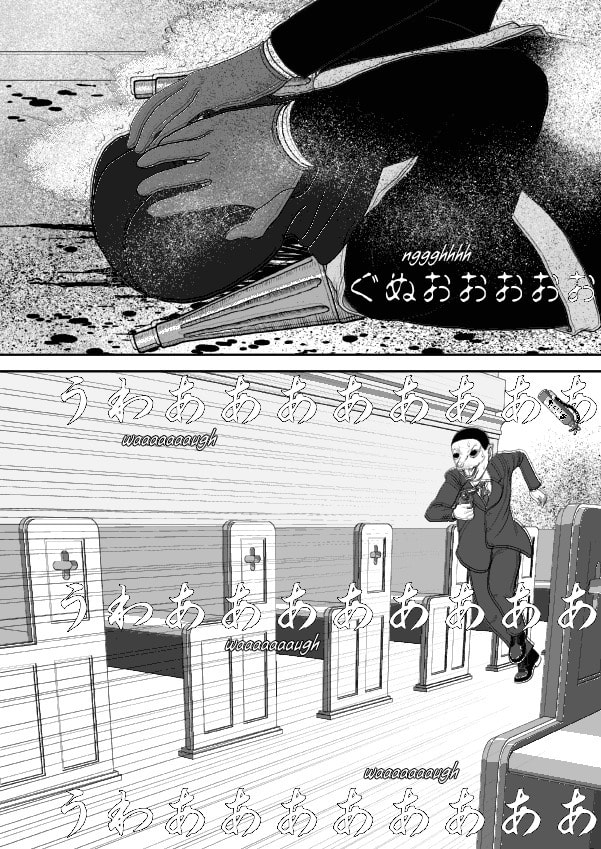 Paperakyu Chapter 62 page 31 - 