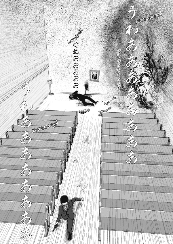 Paperakyu Chapter 63 page 2 - 