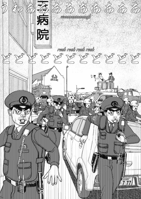Paperakyu Chapter 63 page 12 - 
