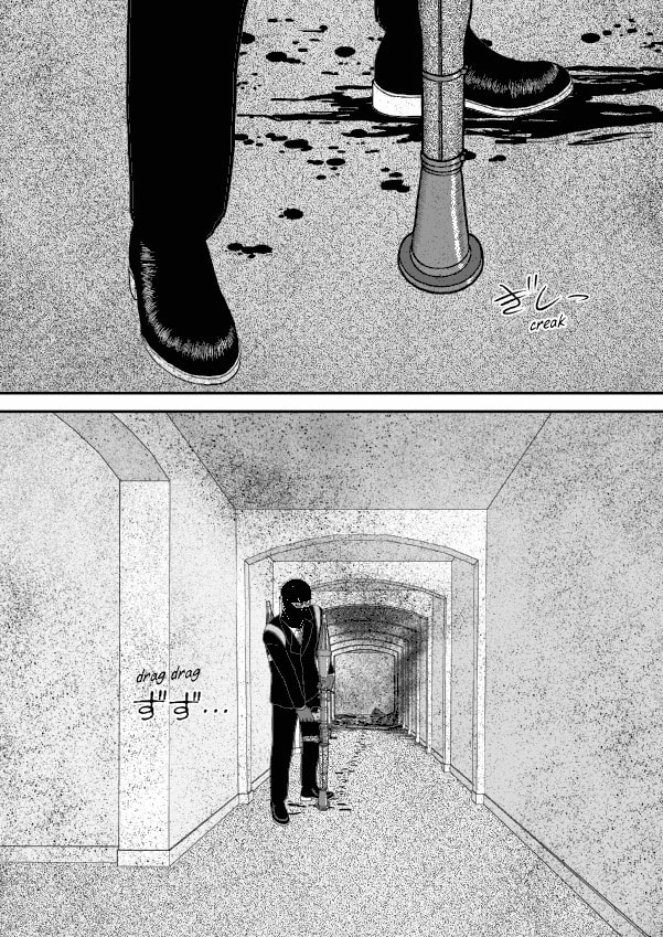 Paperakyu Chapter 63 page 15 - 