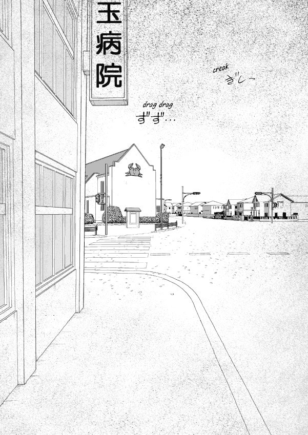 Paperakyu Chapter 63 page 16 - 