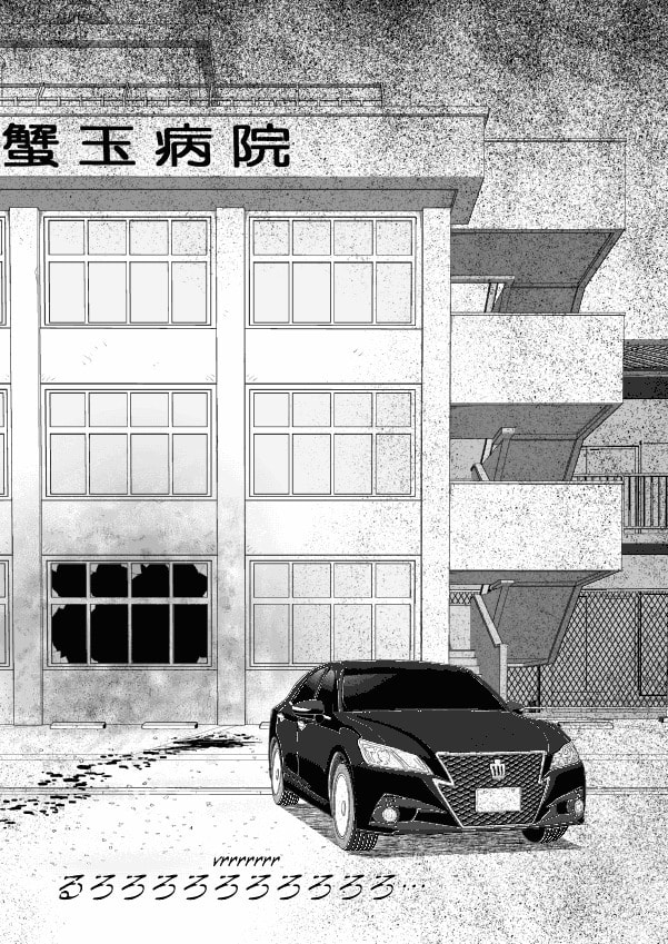 Paperakyu Chapter 63 page 19 - 