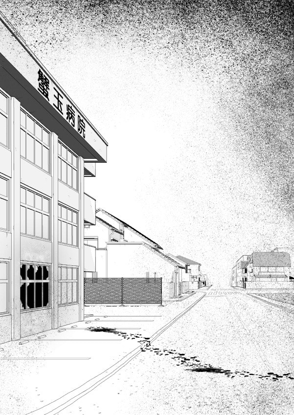 Paperakyu Chapter 63 page 20 - 