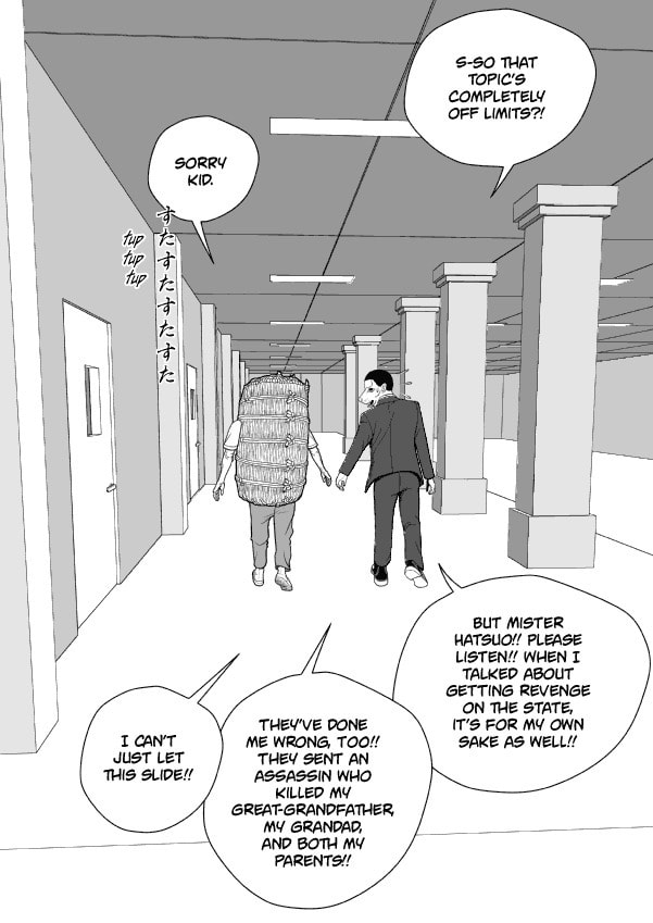 Paperakyu Chapter 64 page 27 - 