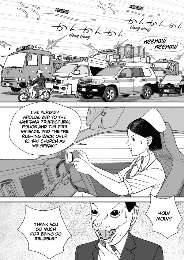Paperakyu Chapter 64 page 7 - 
