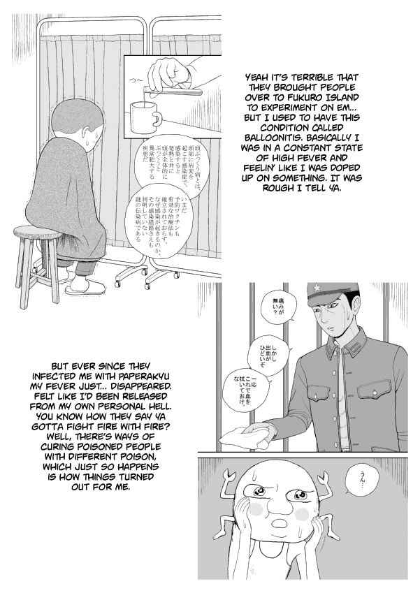 Paperakyu Chapter 65 page 14 - 