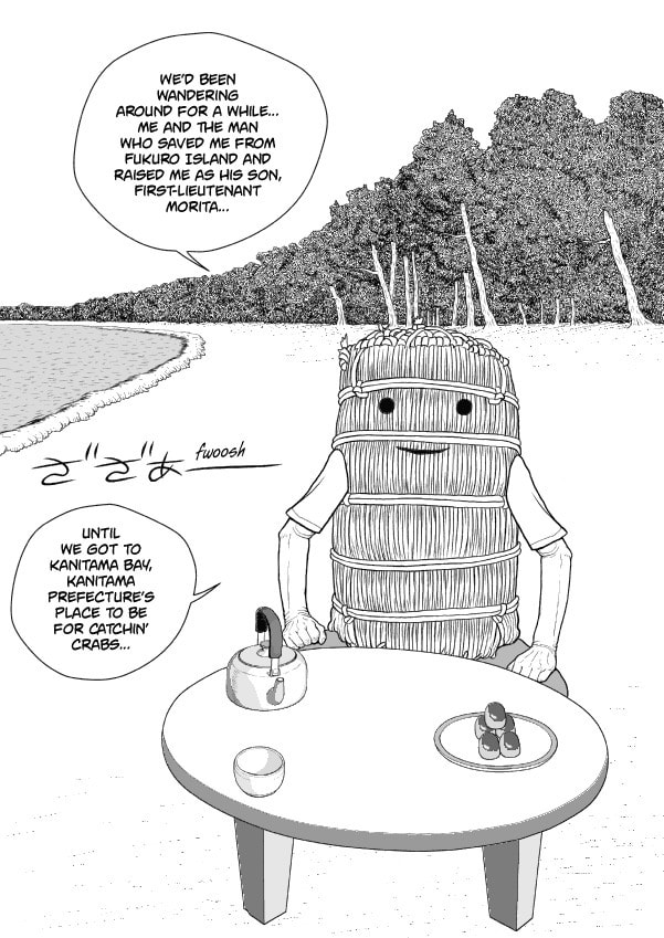 Paperakyu Chapter 65 page 22 - 
