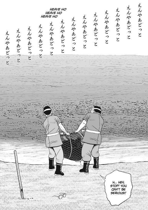Paperakyu Chapter 66 page 2 - 