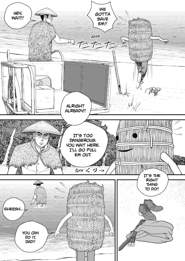 Paperakyu Chapter 66 page 14 - 