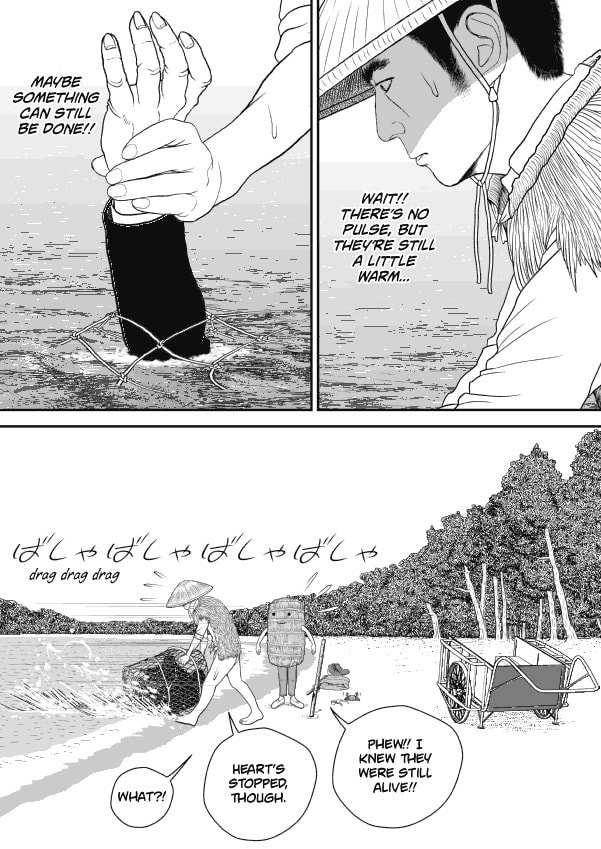 Paperakyu Chapter 66 page 16 - 