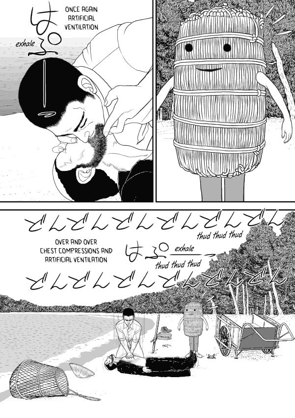 Paperakyu Chapter 66 page 19 - 