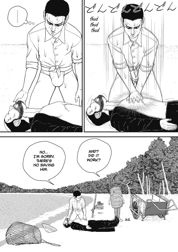 Paperakyu Chapter 66 page 20 - 