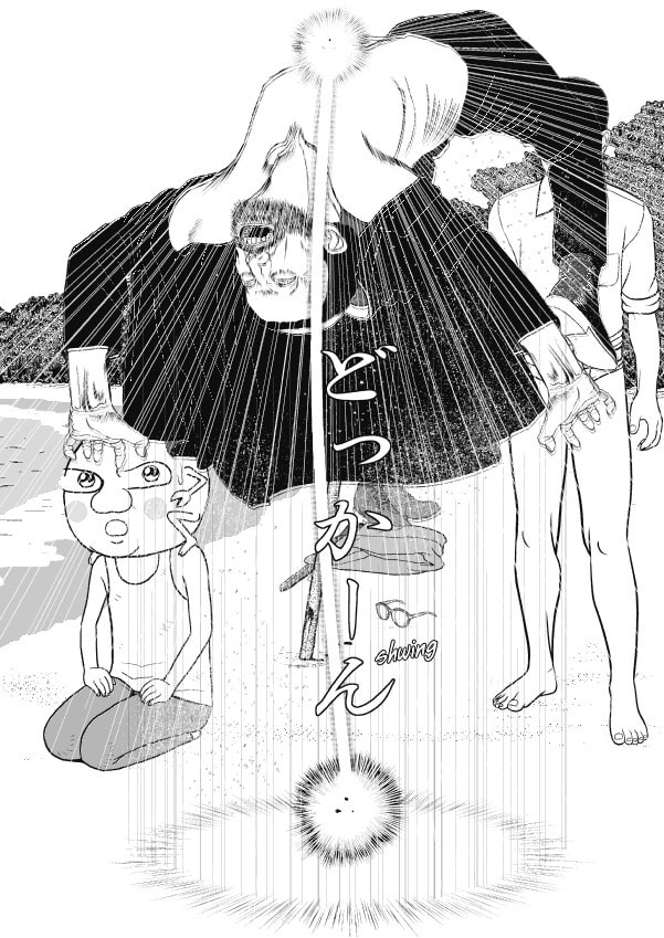 Paperakyu Chapter 66 page 27 - 