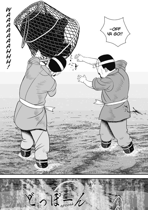 Paperakyu Chapter 66 page 4 - 