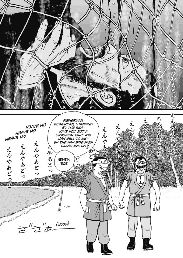 Paperakyu Chapter 66 page 5 - 