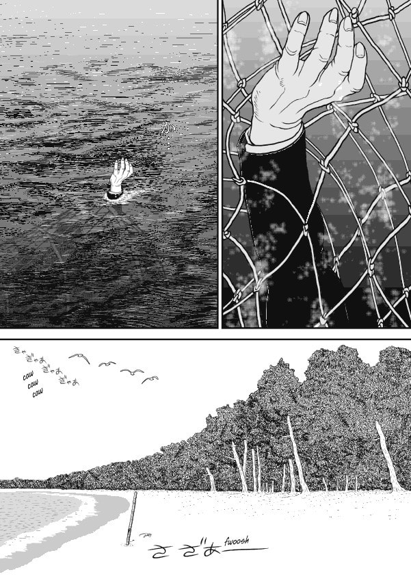 Paperakyu Chapter 66 page 6 - 