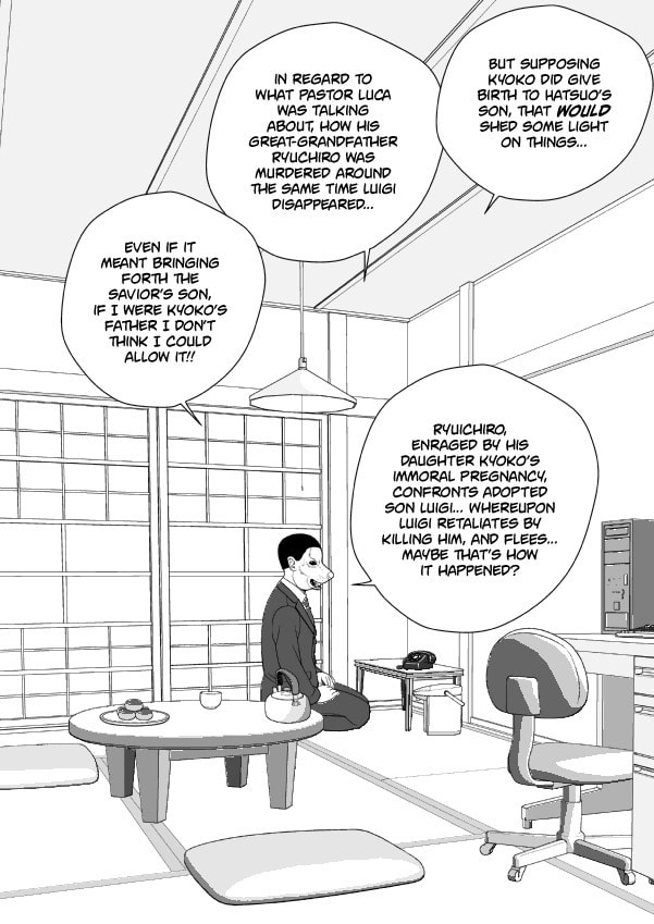Paperakyu Chapter 67 page 24 - 