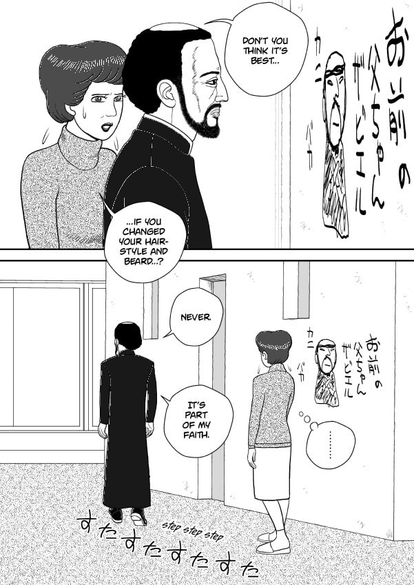Paperakyu Chapter 67 page 6 - 