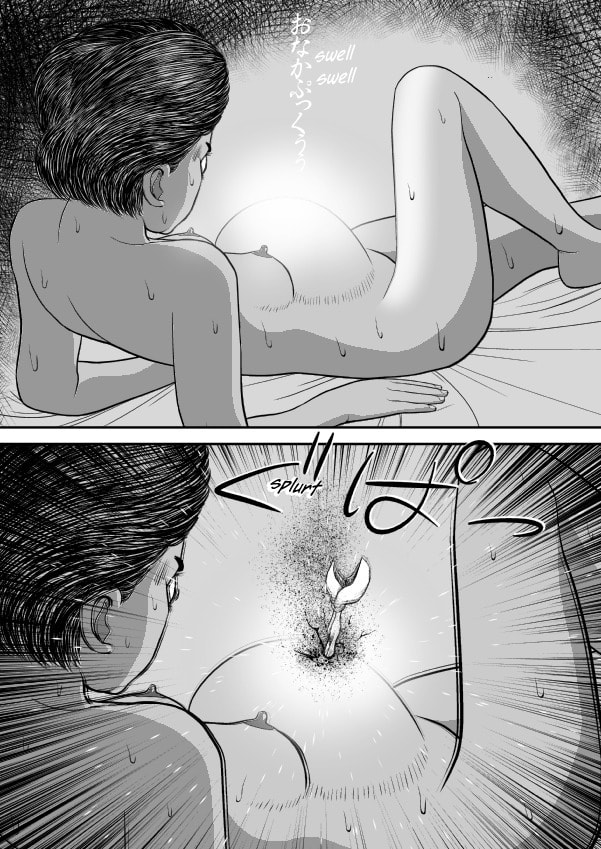 Paperakyu Chapter 68 page 13 - 