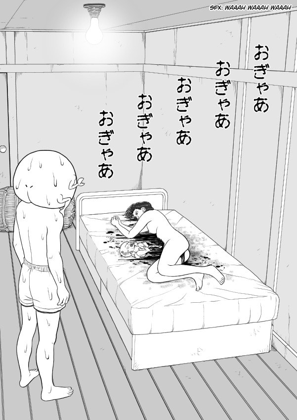 Paperakyu Chapter 68 page 15 - 