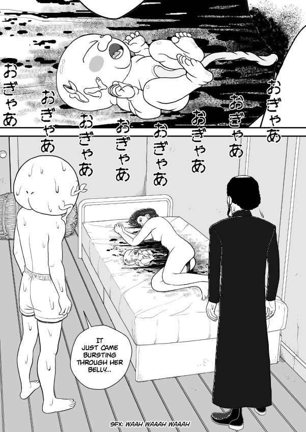 Paperakyu Chapter 68 page 17 - 
