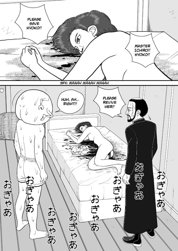 Paperakyu Chapter 68 page 19 - 