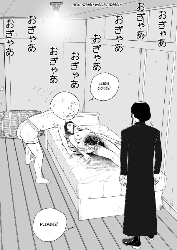 Paperakyu Chapter 68 page 21 - 
