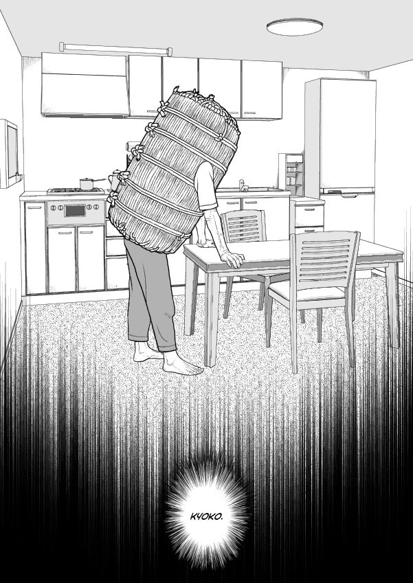 Paperakyu Chapter 68 page 4 - 