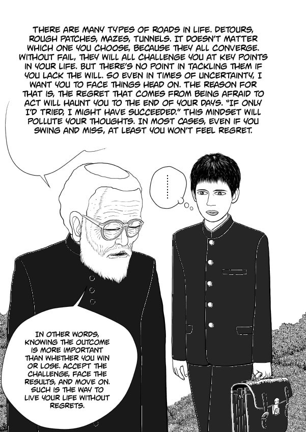 Paperakyu Chapter 69 page 15 - 