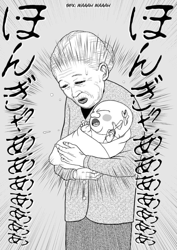 Paperakyu Chapter 69 page 17 - 