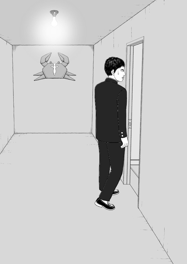 Paperakyu Chapter 69 page 25 - 