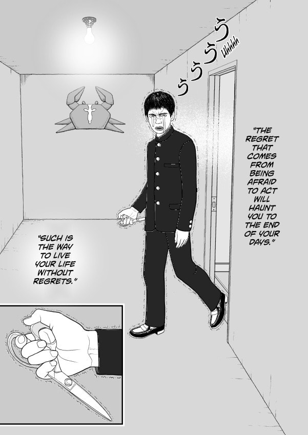 Paperakyu Chapter 69 page 29 - 