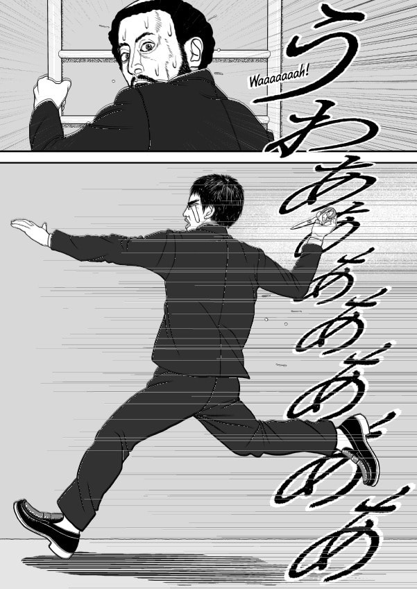 Paperakyu Chapter 70 page 1 - 