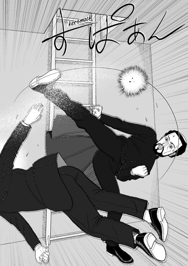 Paperakyu Chapter 70 page 2 - 