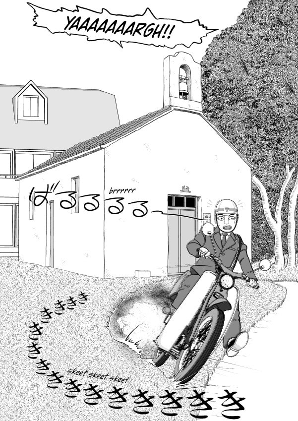 Paperakyu Chapter 70 page 16 - 