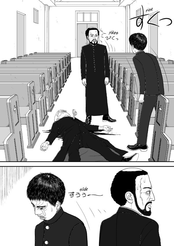 Paperakyu Chapter 70 page 18 - 