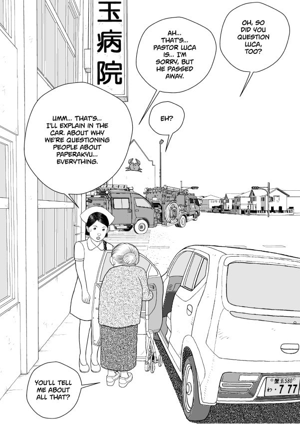 Paperakyu Chapter 71 page 11 - 