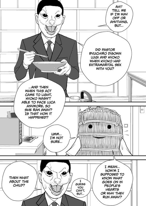 Paperakyu Chapter 71 page 16 - 