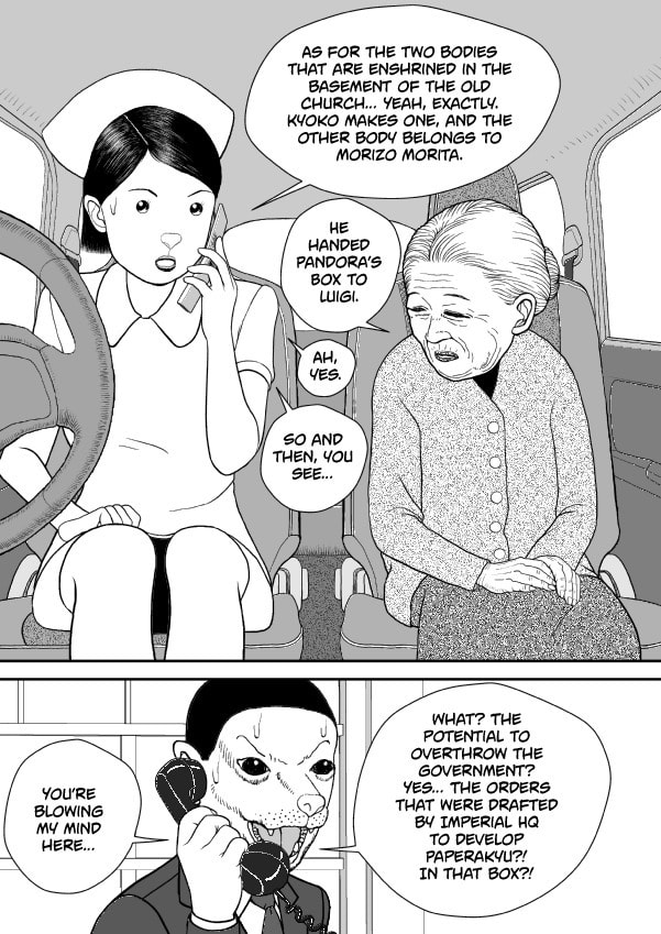 Paperakyu Chapter 71 page 22 - 