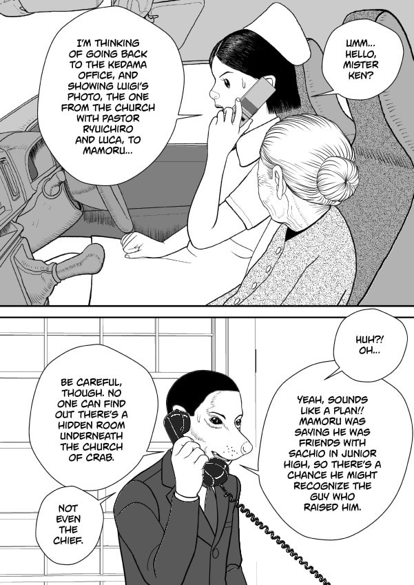 Paperakyu Chapter 71 page 25 - 