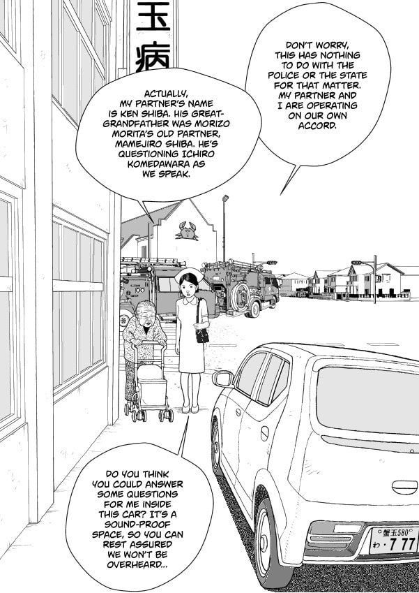 Paperakyu Chapter 71 page 10 - 