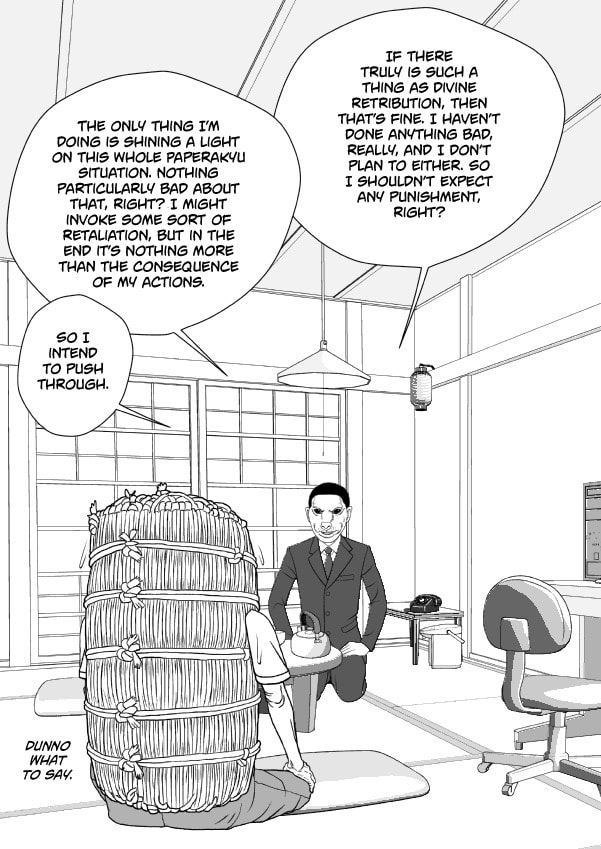 Paperakyu Chapter 72 page 1 - 