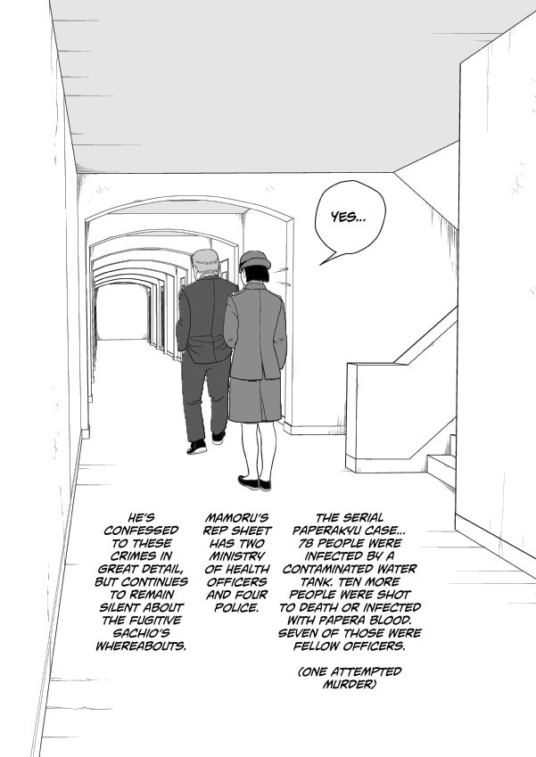 Paperakyu Chapter 72 page 11 - 